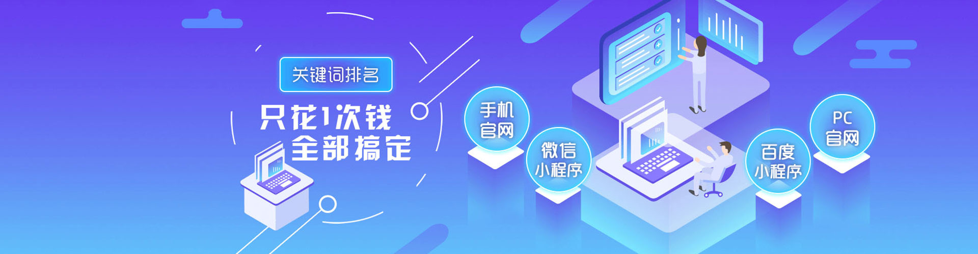 洪泽百度开户高返点
