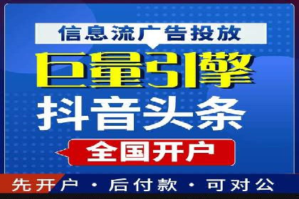 百度竞价排名优化技巧与成功案例分享