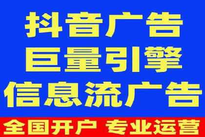 百度竞价托管运营策略案例分析