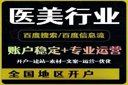 百度推广账户质量度提升策略及某企业成功实践